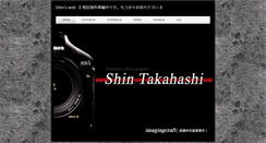Desktop Screenshot of imagingcraft.com