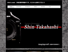Tablet Screenshot of imagingcraft.com